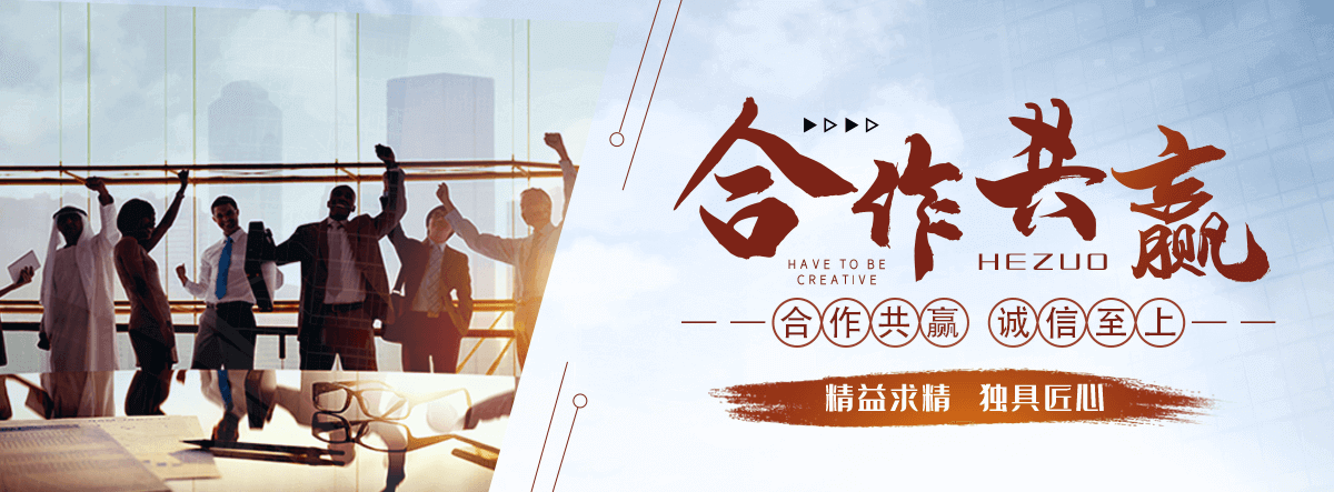蔚县化学工业合成材料老化质量监督检验中心
